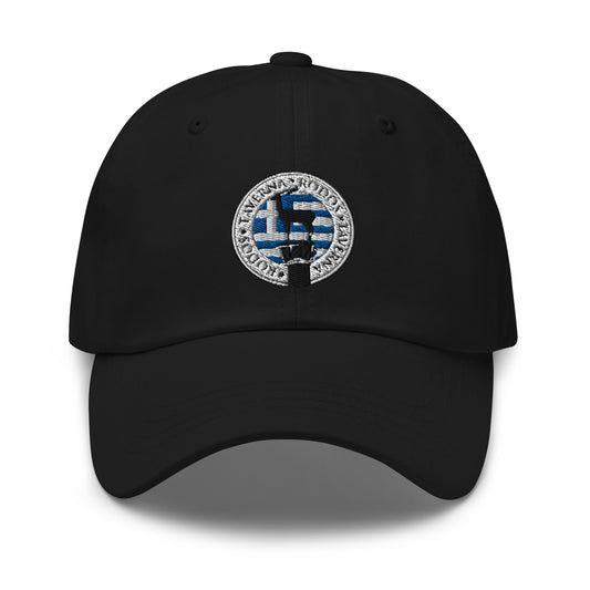 Adjustable Cap "TAVERNA RODOS" Embroidered in Classic White & Royal Blue on Basic Black or Classic White